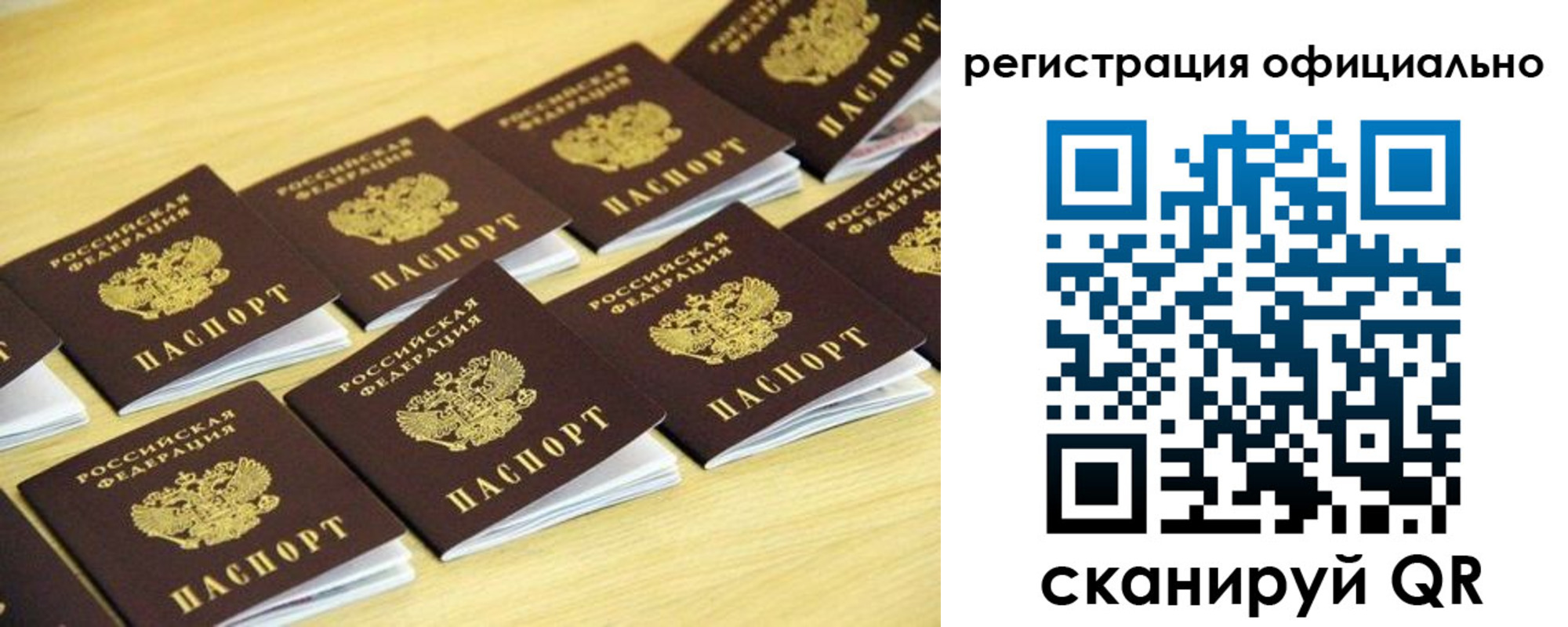 временная регистрация адрес в Дмитрове