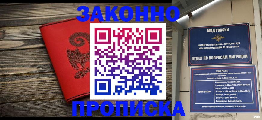 регистрация для дет. сада в Дмитрове