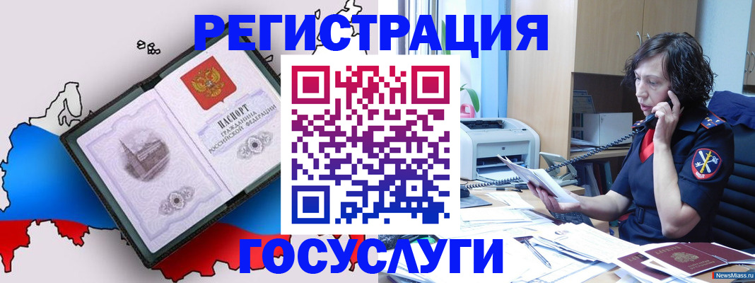 временная регистрация адрес в Дмитрове